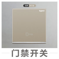 罗格朗 开关插座面板仕典米兰金家用86型五孔带USB墙壁电源暗装多孔插座 门禁开关
