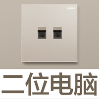 罗格朗 开关插座面板仕典米兰金家用86型五孔带USB墙壁电源暗装多孔插座 二位电脑插（超五类）