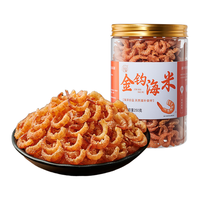 小海故事 金钩海米 净重250g*2罐 淡干虾米仁开洋 干货 源头直发