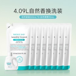 WICKLE 婴儿洗衣液新生儿童宝宝专用酵素皂液去污渍抑菌抗菌