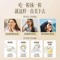 养生堂 天然维生素C咀嚼片