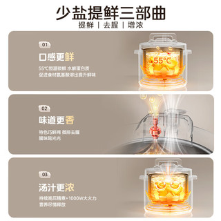 美的 电压力锅 深汤系列 双胆多功能智能预约 5L