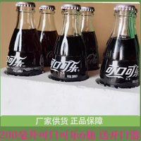  Coca-Cola/可口可乐 经典老式