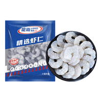 国联 GUO LIAN国联 无冰青虾仁 2斤大号 150g(净重)  *4袋共78-119只