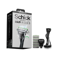 舒适（Schick）【黑武士礼盒】水次元5痘敏肌智能调压剃须刀【1刀架6刀头】高端防刮伤男士 