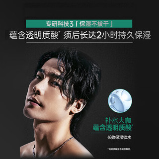  Schick/舒适 智能调压 男士剃须刀 刀架 刀头  1刀架6刀头