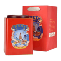 山间饮茗新会老陈皮十年陈皮广东正宗陈皮茶陈皮干大红皮块养生茶花草茶 甄选老陈皮加焖壶 300g *