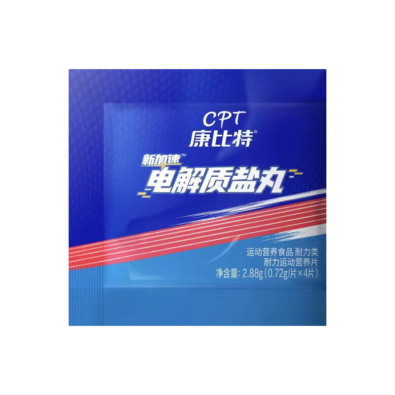 康比特 升级电解质盐丸 4粒*10袋+赠2袋 盒装