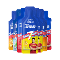 康比特 能量胶马拉松补给套餐 混合口味10支