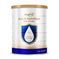 移动端：Origimel 优赋 爱尔兰原装成人调制乳粉奶粉乳铁蛋白 /罐