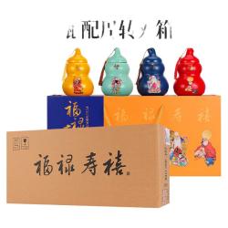 九五至尊 高档礼盒装 白酒  浓香型 500ml 52度