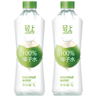 轻上 100%椰子水 含天然电解质 1L*2瓶