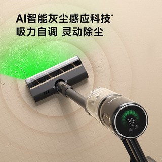 追觅X3无线吸尘器AI识别家用大吸力轻巧绿光割毛滚刷