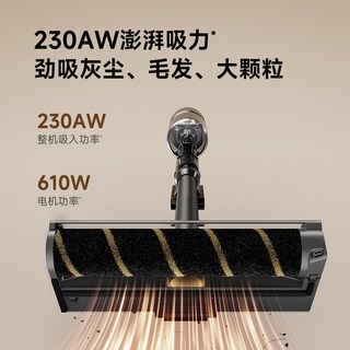 追觅X3无线吸尘器AI识别家用大吸力轻巧绿光割毛滚刷