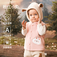 欧孕(OUYUN)奥粒绒儿童马甲加绒加厚