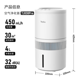  YADU/亚都 恒湿可调 无雾加湿器