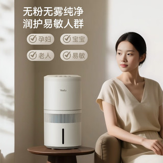  YADU/亚都 恒湿可调 无雾加湿器