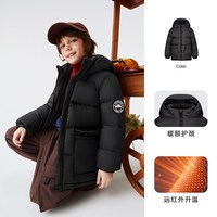 SNOWFLYING/雪中飞 加厚保暖 儿童羽绒服 黑色