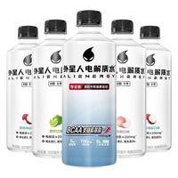 外星人电解质水500ml5瓶/600ml4瓶补水维生素瓶装