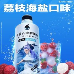 外星人 电解质水500ml5瓶/600ml4瓶补水维生素瓶装