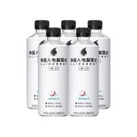 外星人电解质水500ml5瓶/600ml4瓶补水维生素瓶装