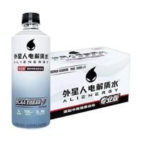 外星人电解质水500ml5瓶/600ml4瓶补水维生素瓶装