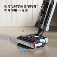 追觅无线家用洗地机G600吸拖一体自动清洗拖地机【双侧0贴边 大吸力 除菌除病毒】