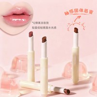 ZENN.TH 丰润固体唇蜜镜面水光感唇部滋润精华唇膏口红女