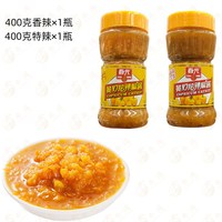 黄灯笼辣椒酱野山椒海南特产春光食品香辣特辣条装