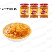 黄灯笼辣椒酱野山椒海南特产春光食品香辣特辣条装