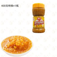 黄灯笼辣椒酱野山椒海南特产春光食品香辣特辣条装