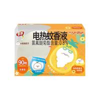 ARS 安速 长草颜团子限定款 电热蚊香液 40ml+1器 无香型
