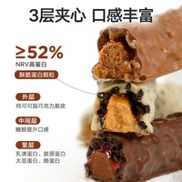 【618】PhD蛋白棒智选乳清能量高蛋白运动0蔗糖代减餐