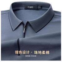 FIRS 杉杉 男士长袖POLO衫 F1113P2S114020 雾霾蓝 XL