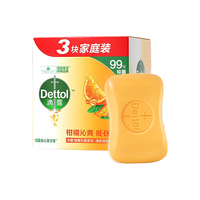 滴露（Dettol）抑菌香皂115g*3块 男女士儿童洗手洗澡内衣内裤肥皂 清爽清洁 柑橘沁爽115g*3块