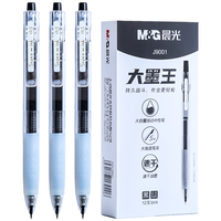 M&G 晨光 大墨王系列 AGPJ9001 按动中性笔 黑色 0.5mm 3支装