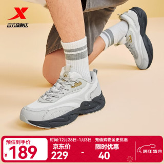 特步 星曜老爹鞋男厚底减震耐磨增高舒适百搭休闲鞋运动鞋 蒸汽灰/帆白 42