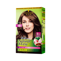 Schwarzkopf 施华蔻 怡然染发霜 #4.7可可棕色 1盒