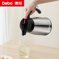 Debo 德铂304不锈钢保温壶家用户外热水瓶暖水壶 不锈钢色-1200ml