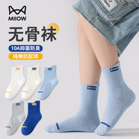 猫人儿童袜子男童纯棉秋冬款无骨中筒袜吸汗防臭透气女孩中大童袜5双 纯色logo 3-5岁 (M) 脚长12-15cm
