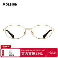 MOLSION/陌森 防蓝光 眼镜+防蓝光镜片