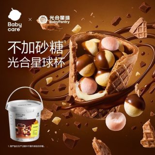 光合星球 高钙星球杯磨牙小馒头巧克力宝宝儿童零食无添加砂糖盐100g