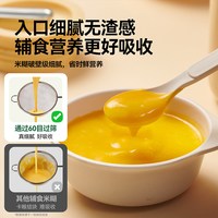 88VIP：OneQ baby 家用破壁机米糊辅食机