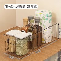 零食收纳盒桌面亚克力透明杂物收纳筐客厅橱柜抽屉式整理储物盒子