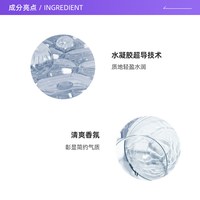 Shiseido/资生堂男士焕能肌活滋润乳100ml