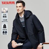  YAYA/鸭鸭羽绒服 加厚中长款 男士鹅绒羽绒服 可拆卸连帽