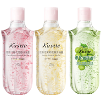 蔻斯汀（Kustie）沐浴露组合装樱花+茉莉+青提300g清洁香氛留香旅行装