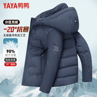 鸭鸭(YAYA)羽绒服男短款连帽立领厚款保暖青年冬季新款鸭绒外套男 黑色 M 170 (建议90-115斤)