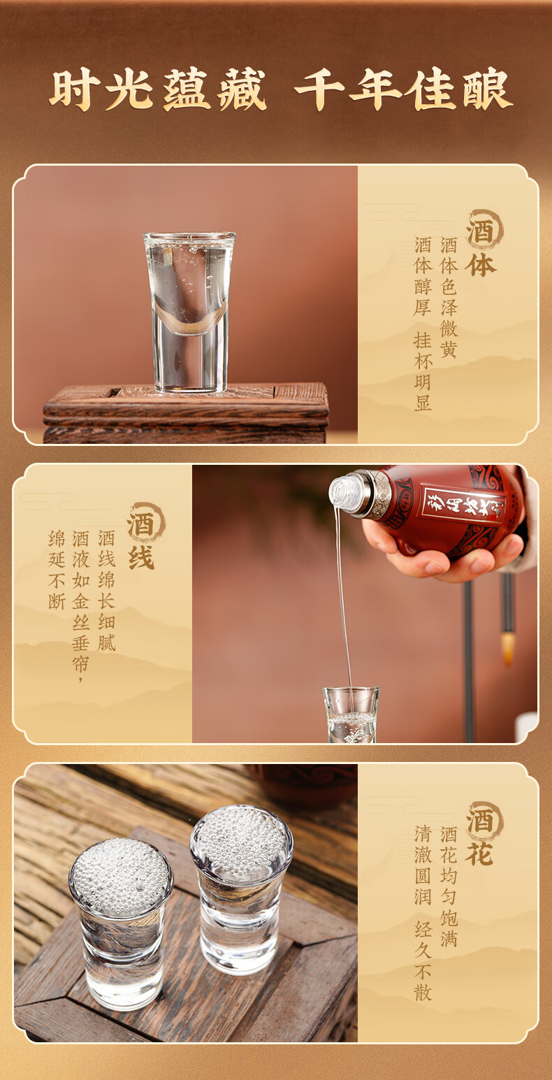 仰韶洞藏陶融香型白酒单瓶装陶香型52%vol 100mL 【报价价格评测怎么样