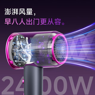  AUX/奥克斯 负离子护发 电吹风机